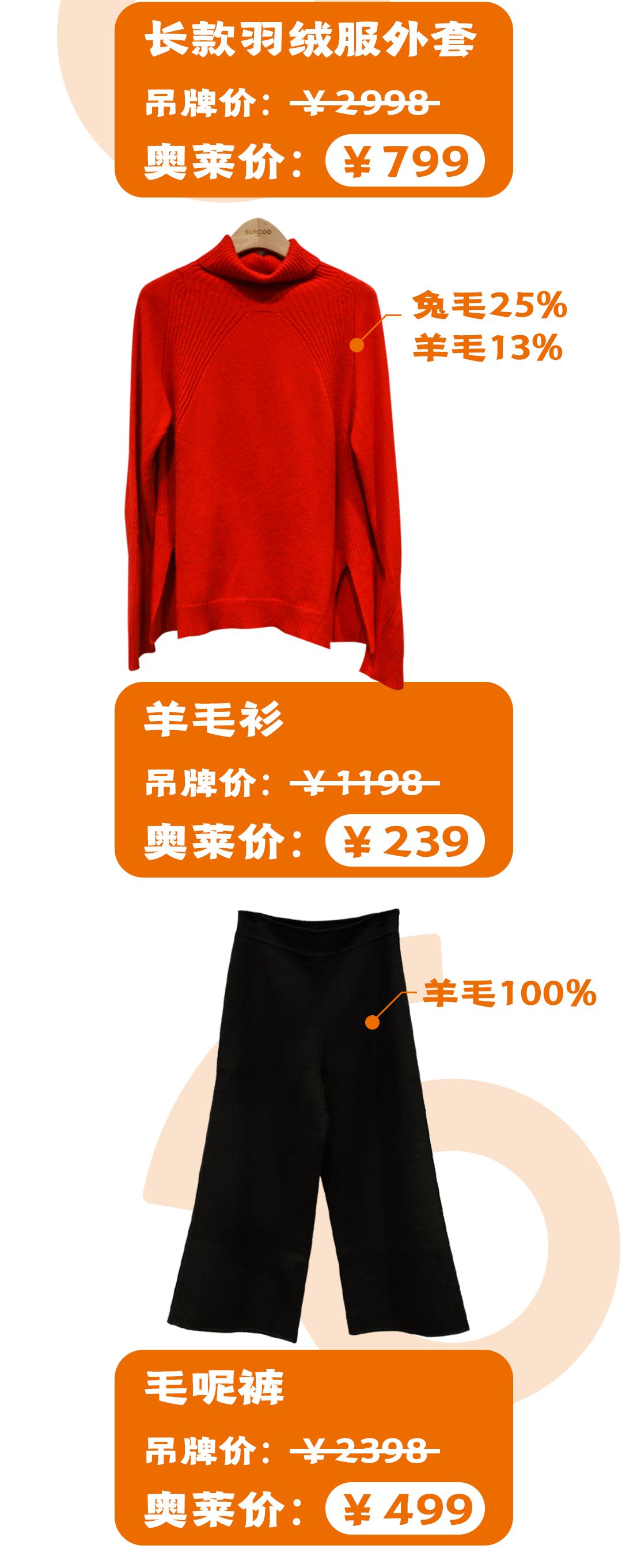 奥特莱斯7周年庆折扣,奥特莱斯周年庆清晨更优惠吗