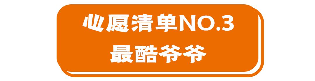 奥特莱斯7周年庆折扣,奥特莱斯周年庆清晨更优惠吗