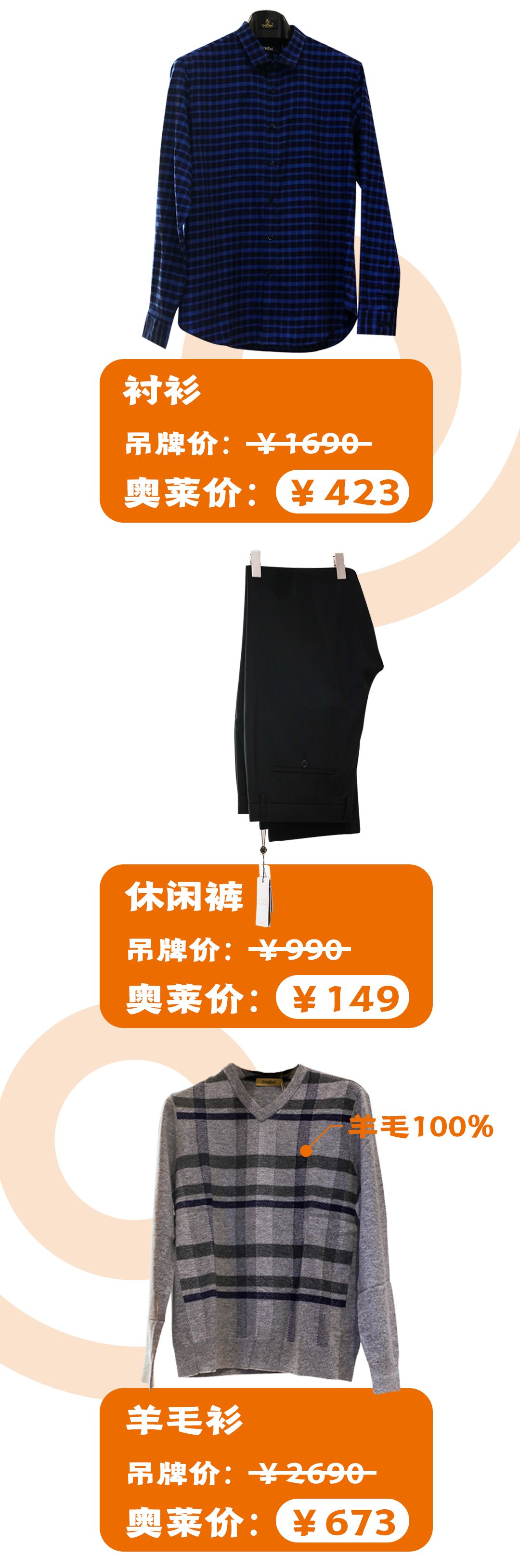 奥特莱斯7周年庆折扣,奥特莱斯周年庆清晨更优惠吗