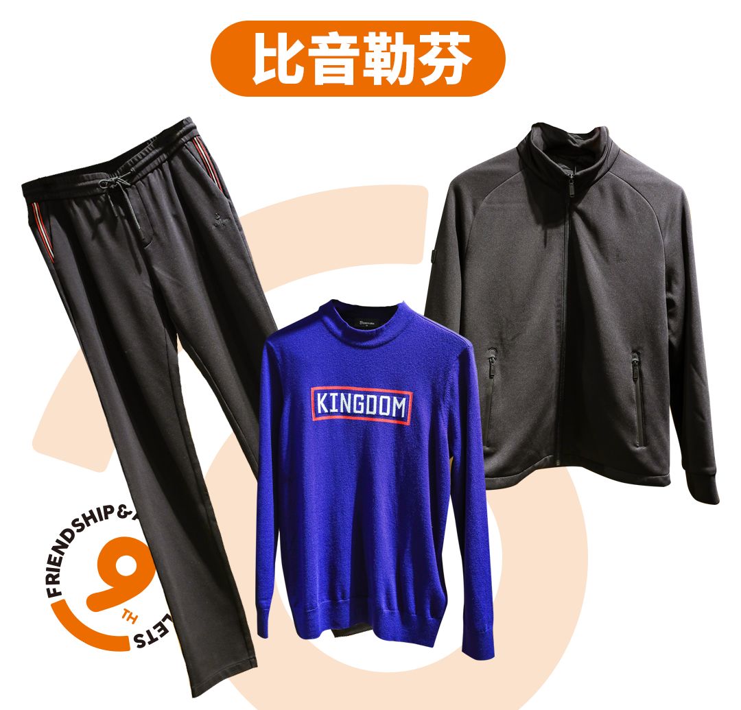 奥特莱斯7周年庆折扣,奥特莱斯周年庆清晨更优惠吗