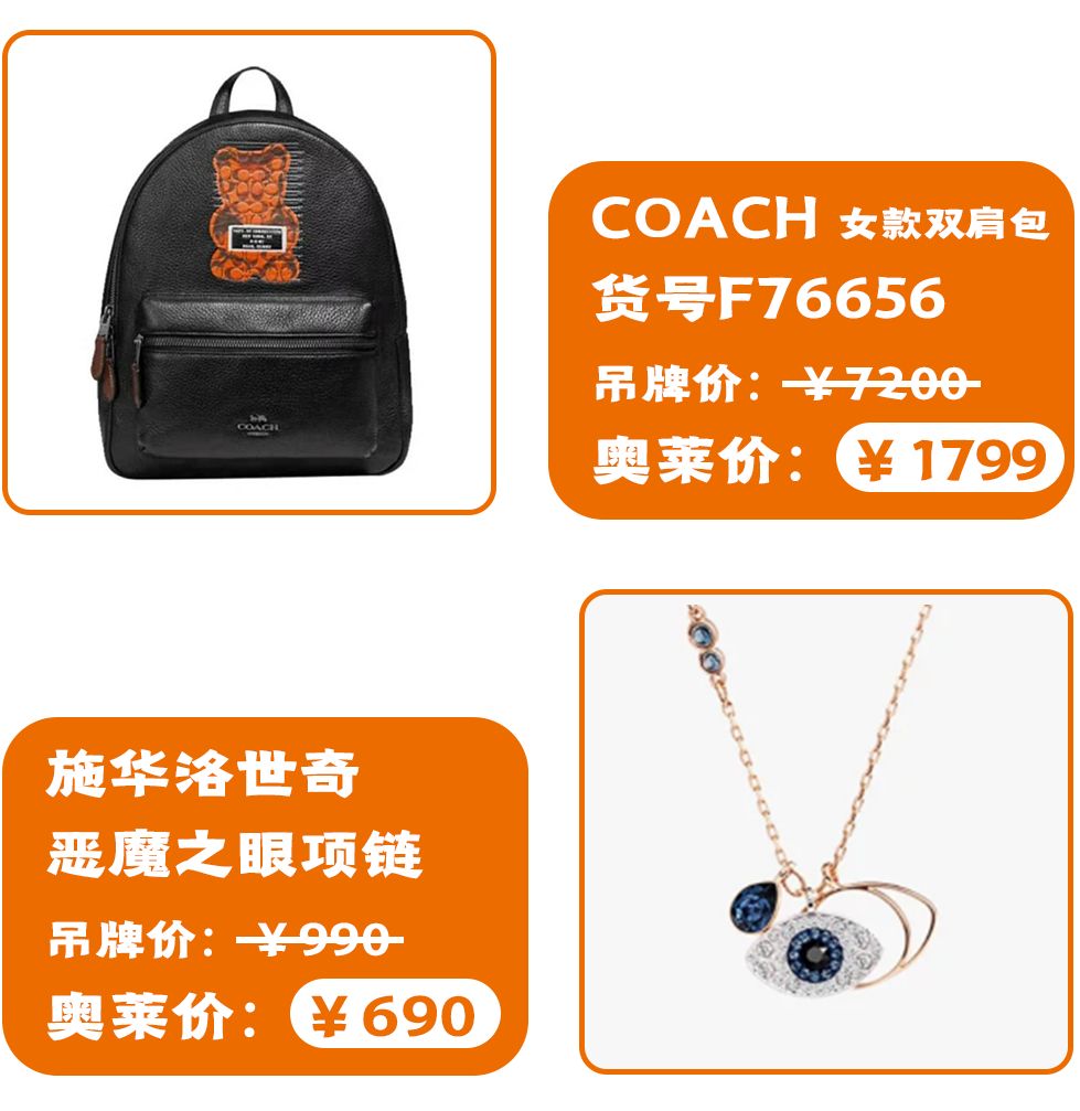 奥特莱斯7周年庆折扣,奥特莱斯周年庆清晨更优惠吗