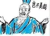 台湾小丑政客：挨火箭炮的命，操航母的心