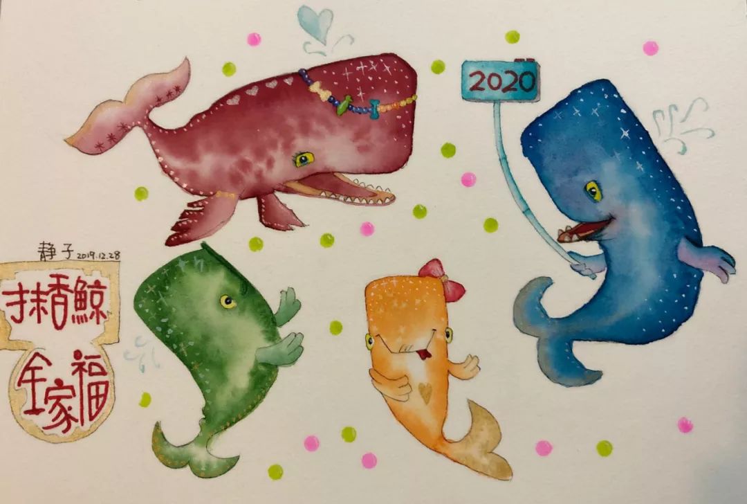 BlingBLling....抹香鲸全家福跨年画展闪亮登场，走过路过不要错过