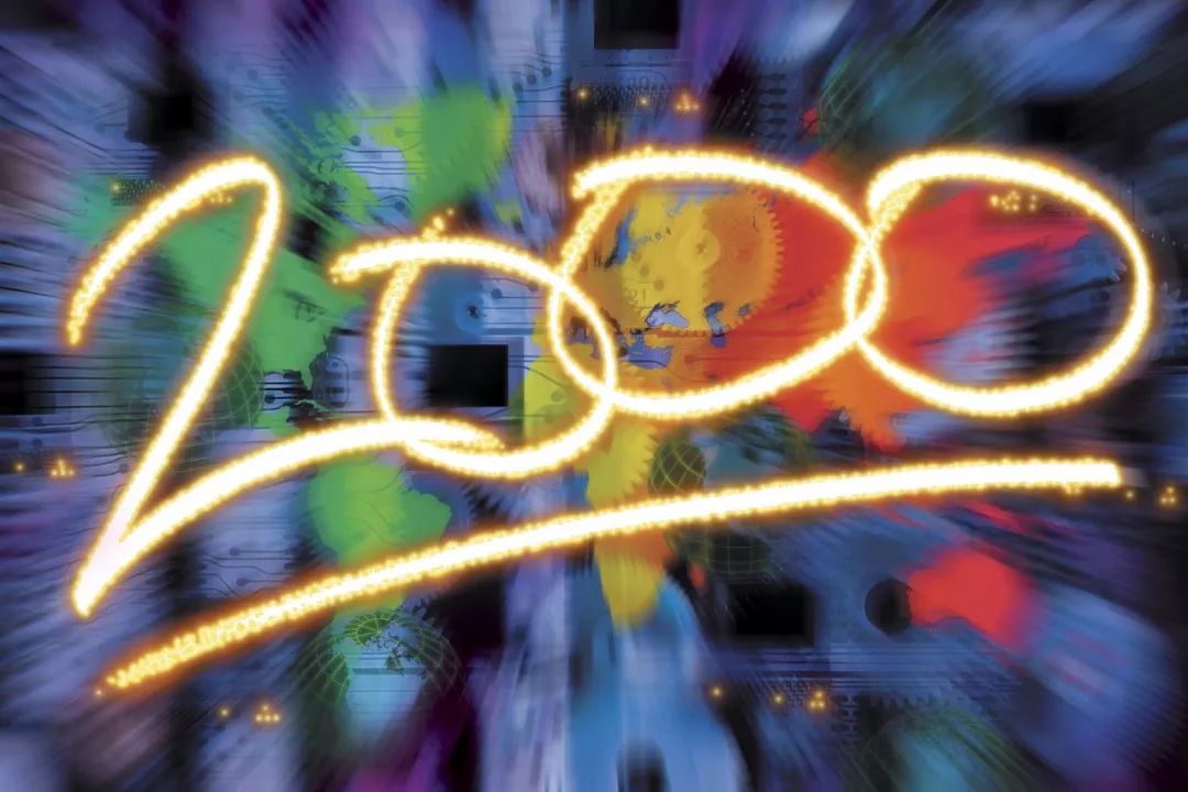 2000年已是20年前,2000年已经是20年前了