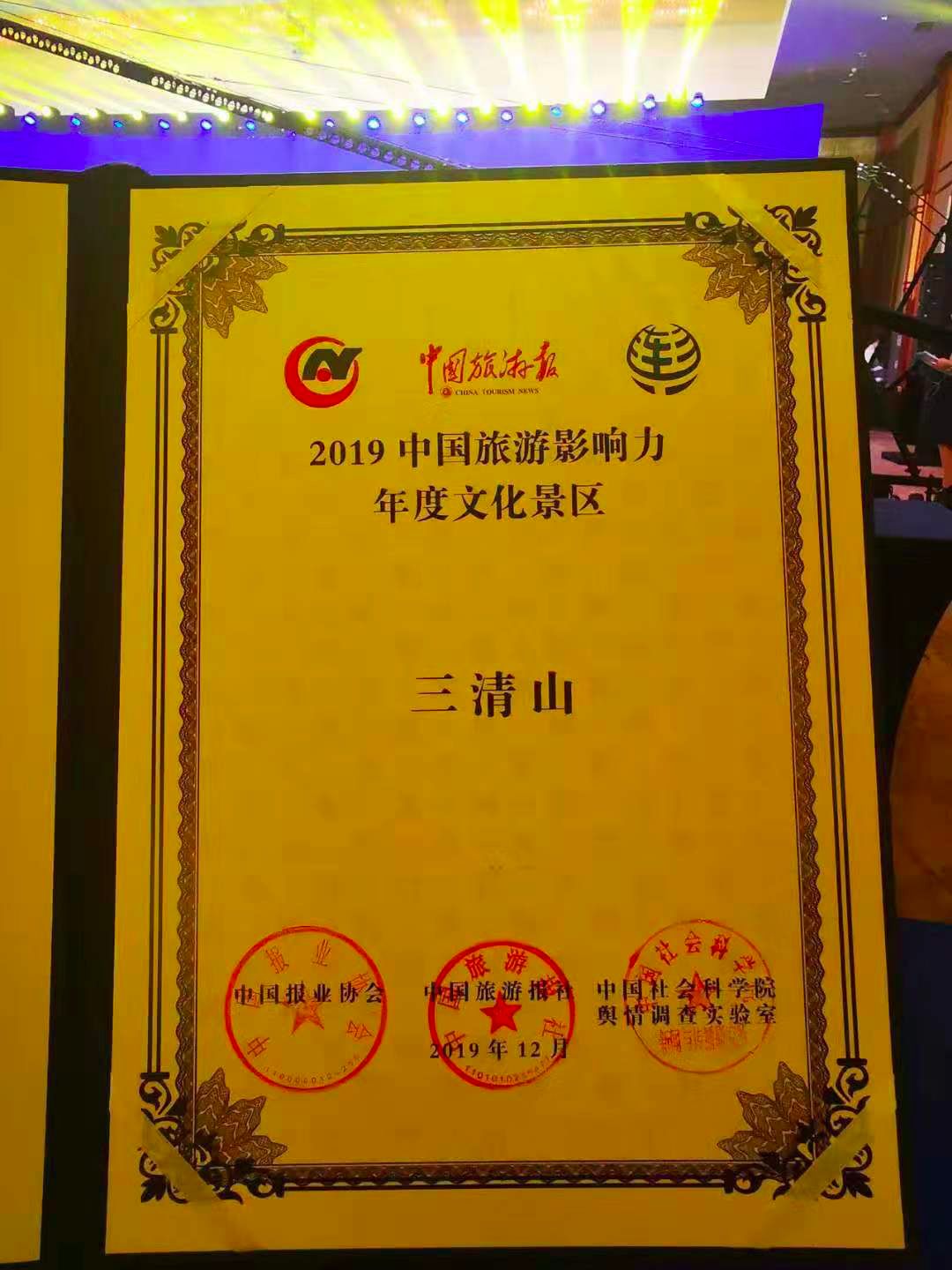 三清山旅游攻略自驾2020,2021年三清山