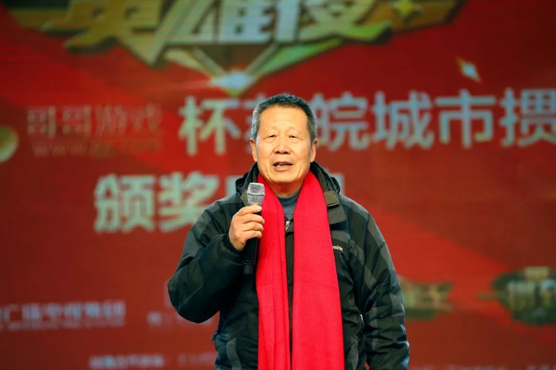 掼蛋新年邀请赛2024年,迎新春掼蛋比赛图片