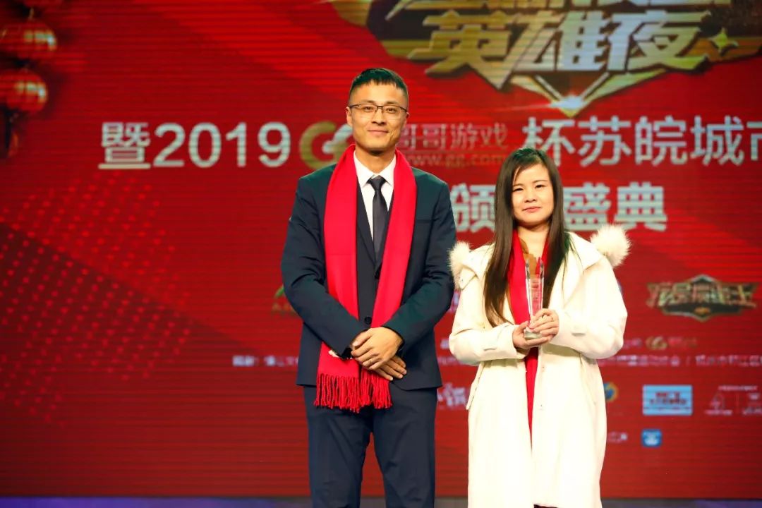 掼蛋新年邀请赛2024年,迎新春掼蛋比赛图片