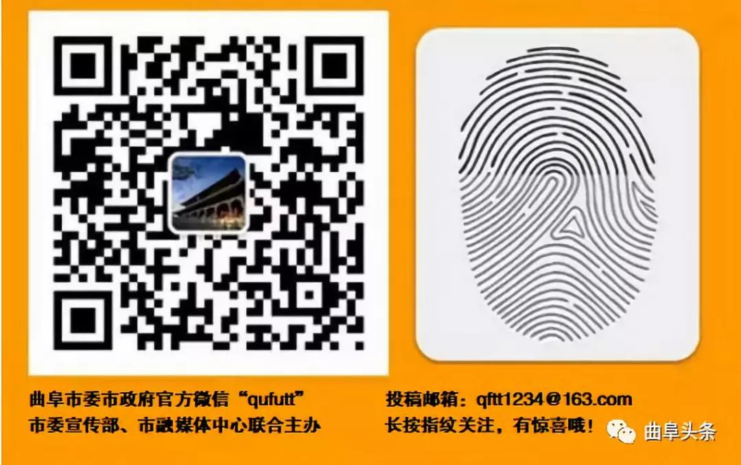 五一三孔景区如何预约,游三孔景区还需预约提前购买吗