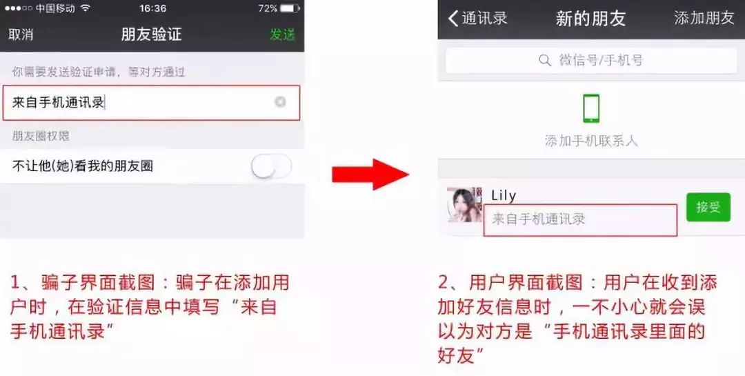 加微信好友幽默话术,加微信的话术十句话
