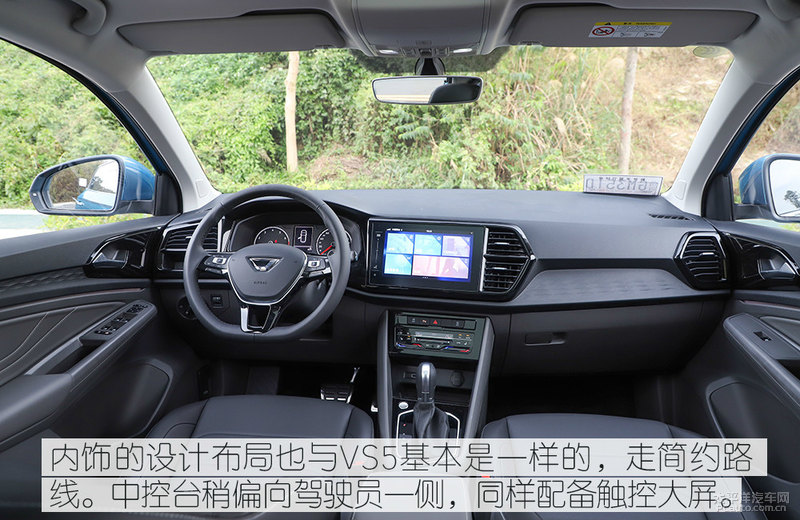 全新捷达vs7强劲动力让你安心出行,捷达vs7产品力