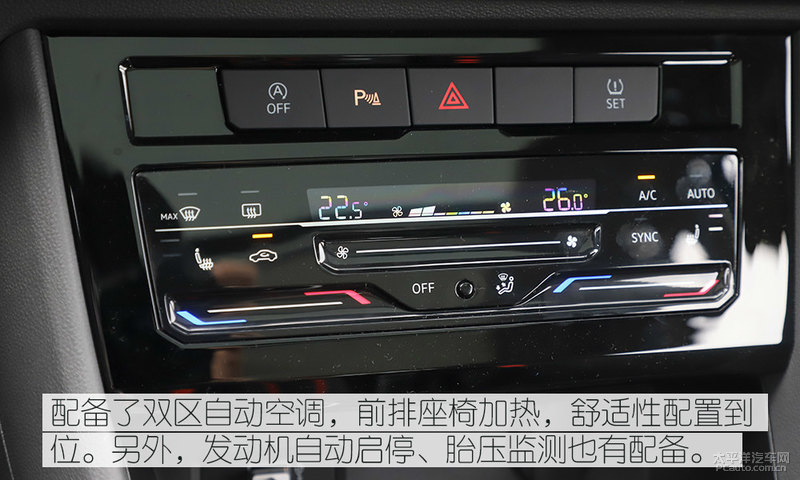 全新捷达vs7强劲动力让你安心出行,捷达vs7产品力