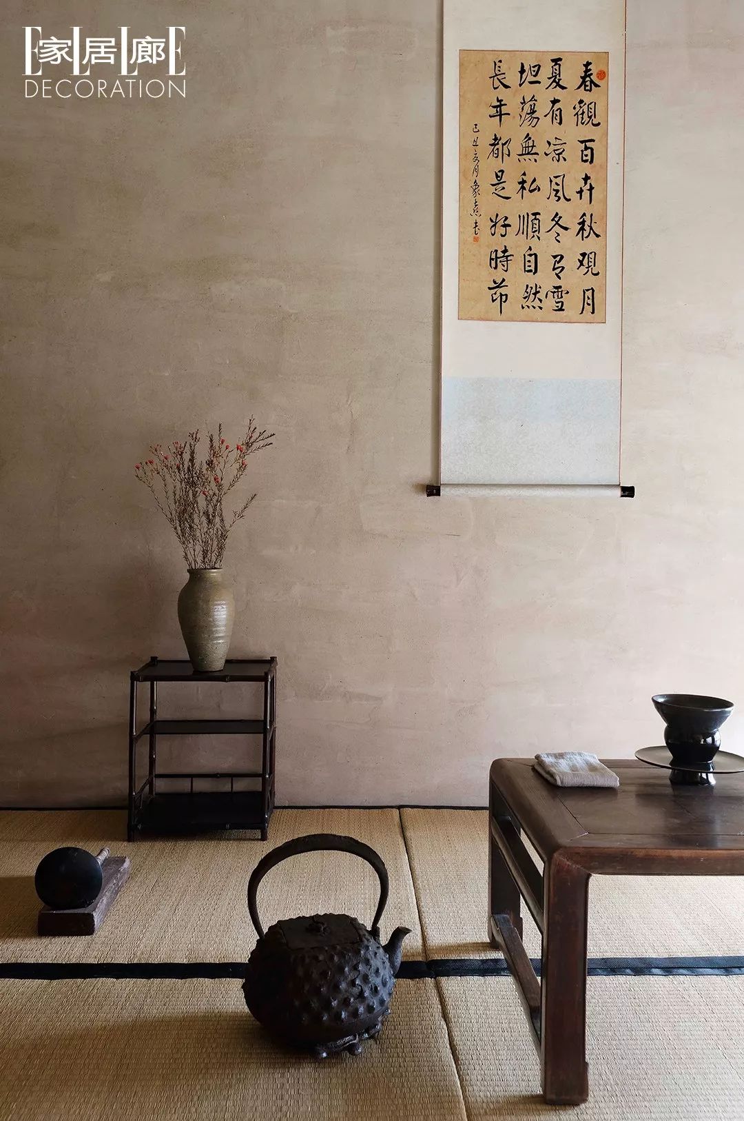 他在温州的山里，造一座京都茶室