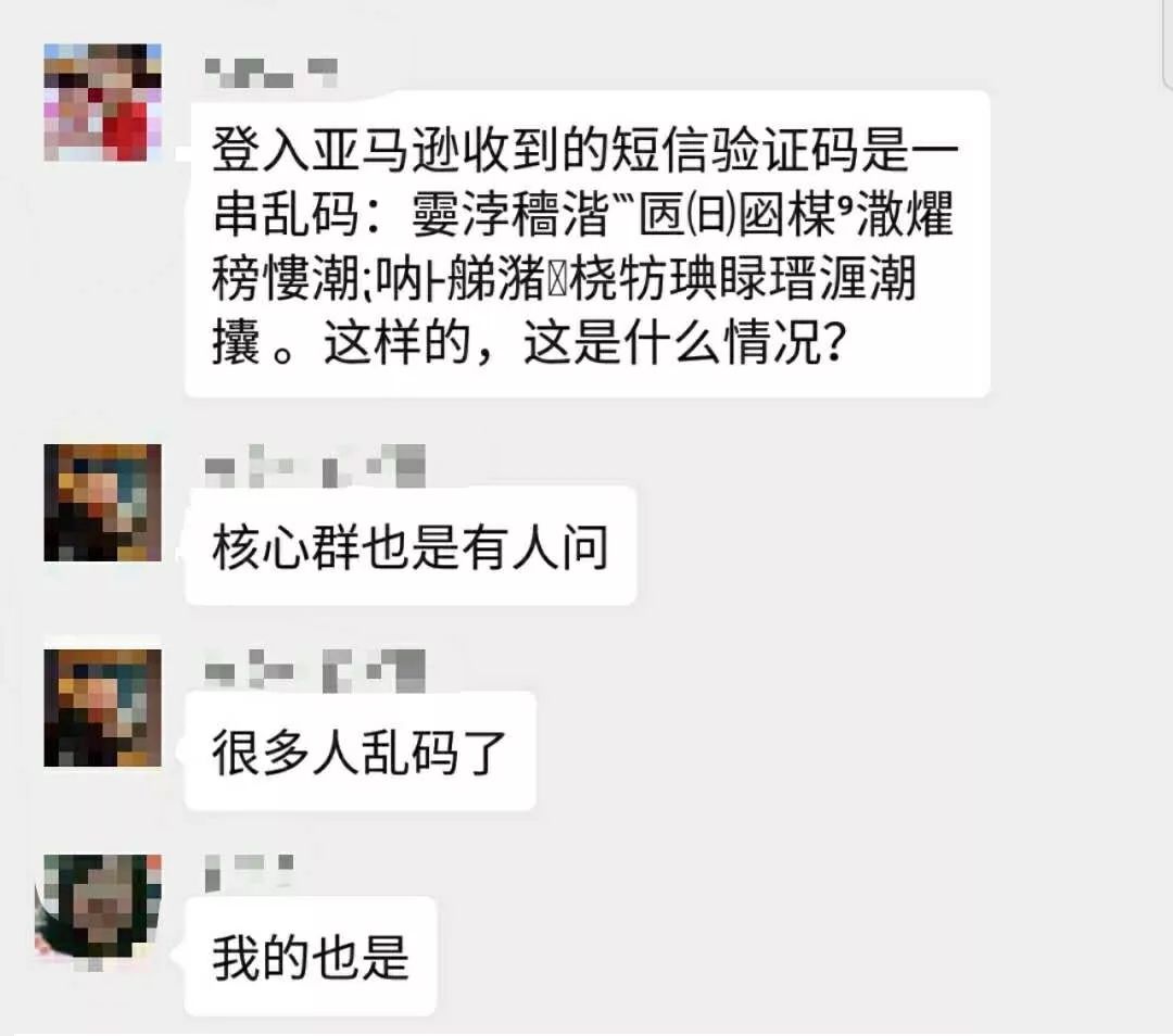 亚马逊临时审核怎么申诉,亚马逊紧急求救警告