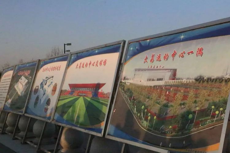 大荔县运动场所,大荔县运动中心运动会