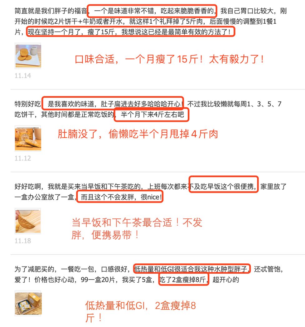 超强饱腹感饼干推荐,能量低饱腹感强的饼干有哪些