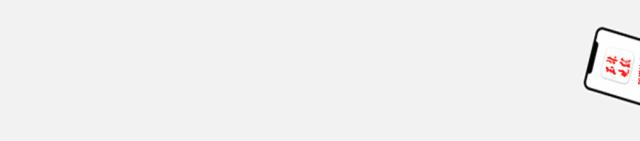 扩散周知,化州市今年免费两癌筛查时间表