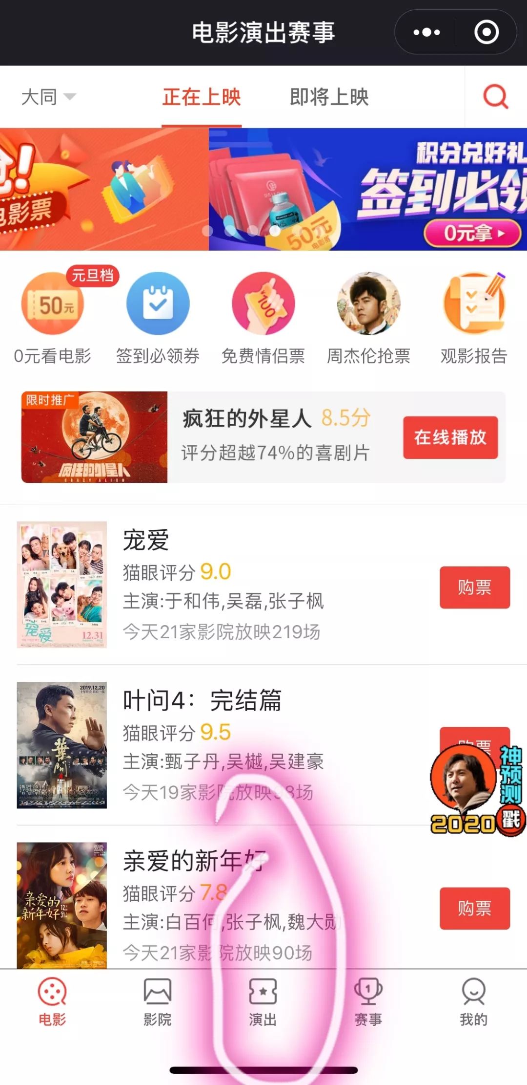 大同古都灯会官方网站,大同古城灯会门票39.9元双人通票