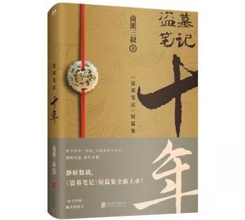盘点14大出版细分市场：谁是爆款羸家？