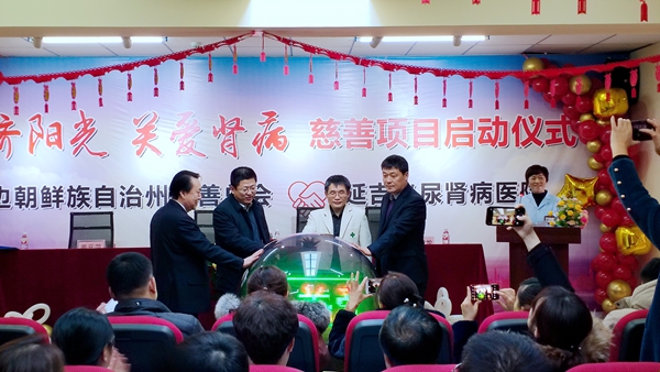 慈善总会开展爱心救助,吉林省慈善总会携手吉林普济医院