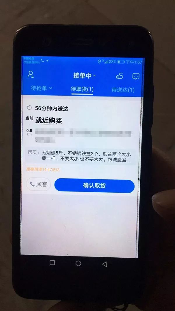 外卖小哥接到奇怪订单求助警察,外卖小哥接到三箱水订单