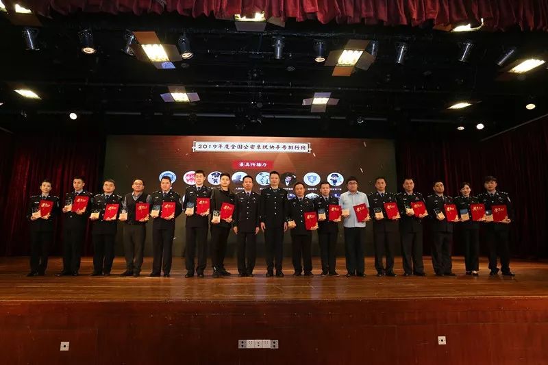 2019年四平公安局总结,一张图了解2019年公安工作