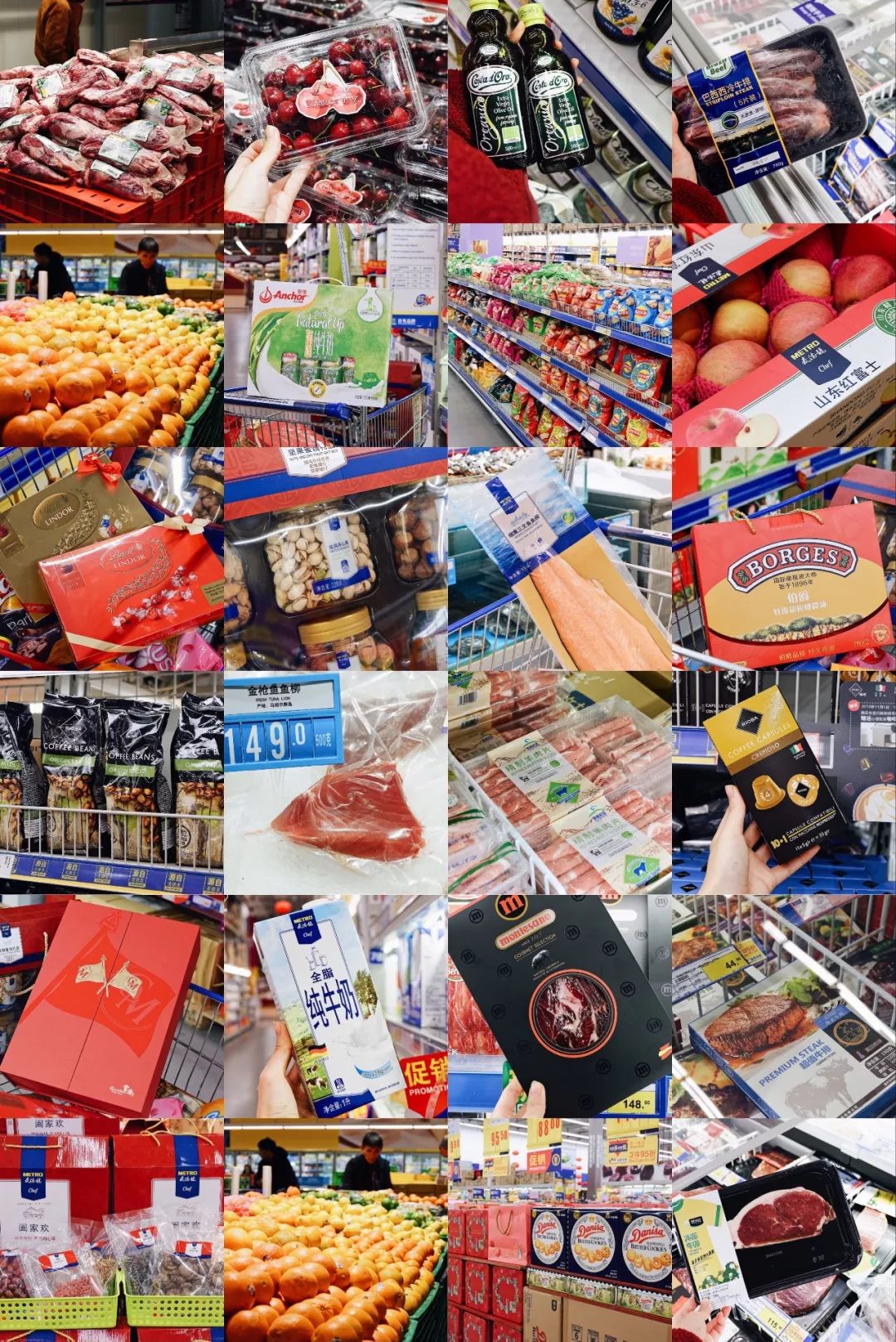 麦德龙寻宝之旅,去麦德龙买宝藏