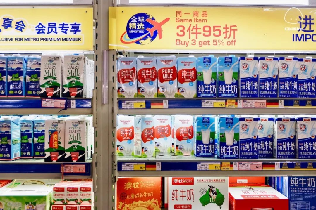 麦德龙寻宝之旅,去麦德龙买宝藏