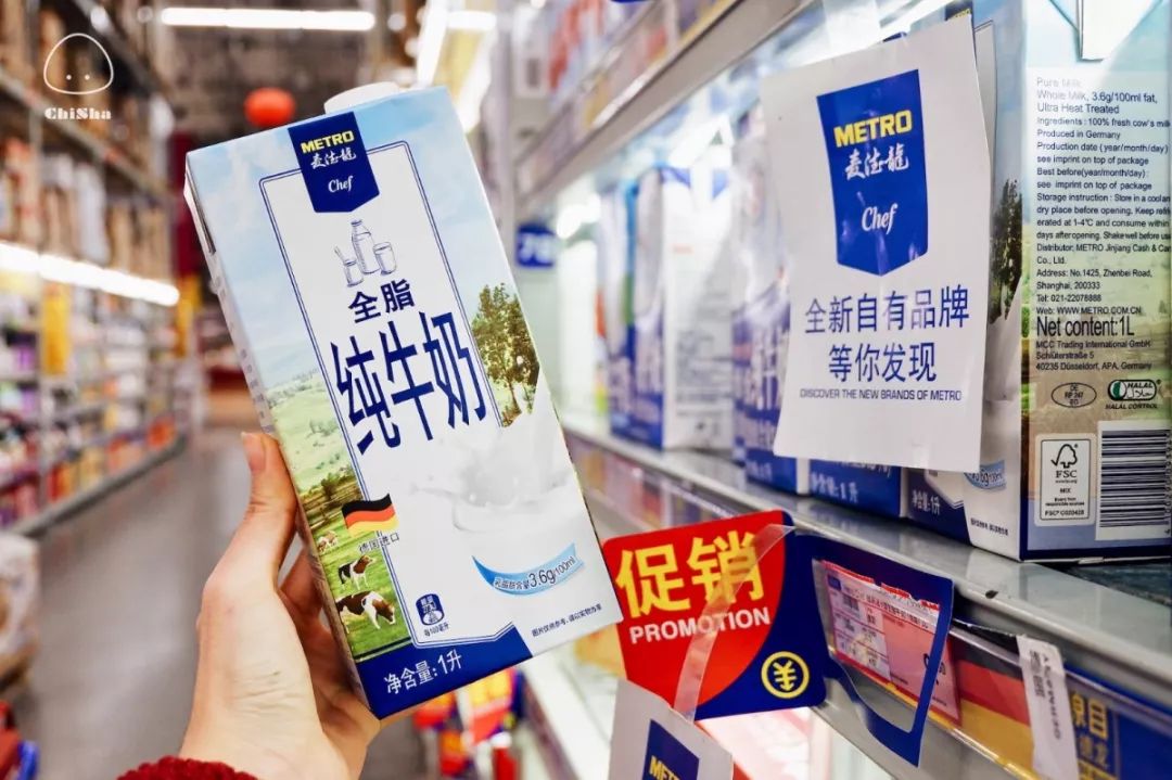 麦德龙寻宝之旅,去麦德龙买宝藏