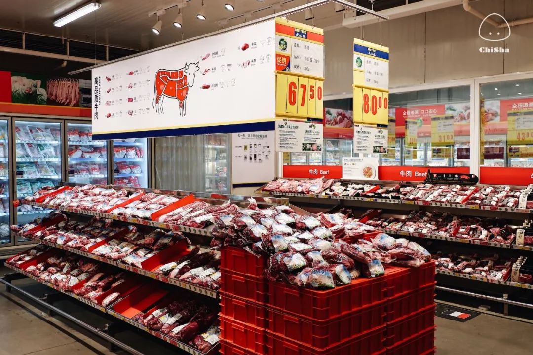 麦德龙寻宝之旅,去麦德龙买宝藏