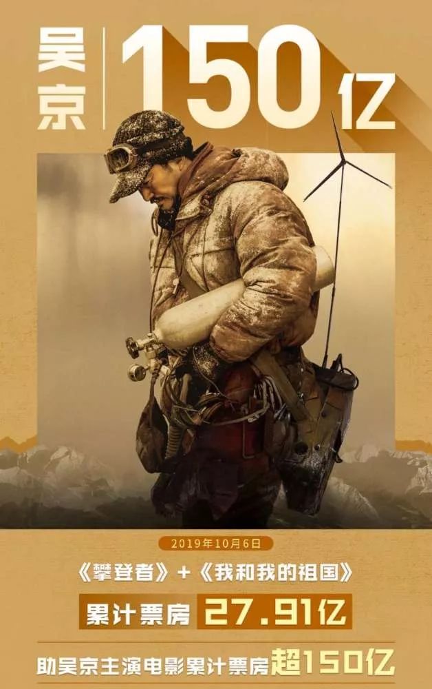 我们欠他一张电影票,我们欠了多少张电影票