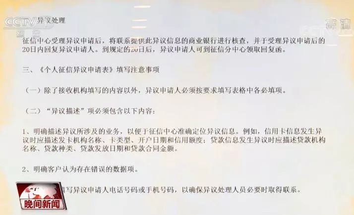 个人信用报告从哪里可以查,个人信用报告明细版如何查询