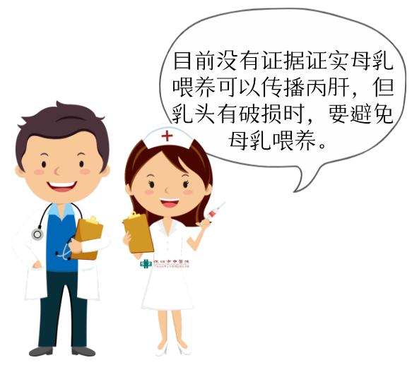 【疾病防控】丙型病毒性肝炎如何防治？