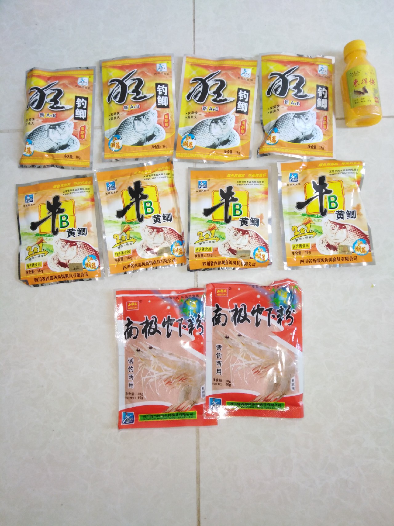 酒米鲫鱼窝料的自制配方视频,鲫鱼酒米窝料自制配方