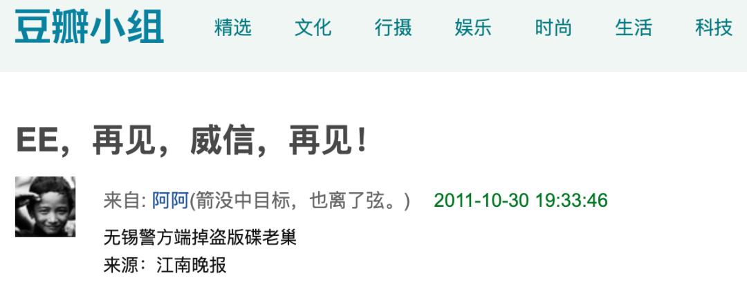 娣樼エ绁ㄥ彂灞曞彶,娣樼浠锋牸