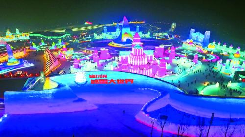 哈尔滨荣获2024冰雪文化十佳,哈尔滨冰雪旅游排行榜