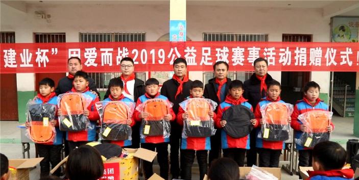 为了夏邑少年的足球梦，建业公益进校园啦