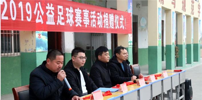 为了夏邑少年的足球梦，建业公益进校园啦