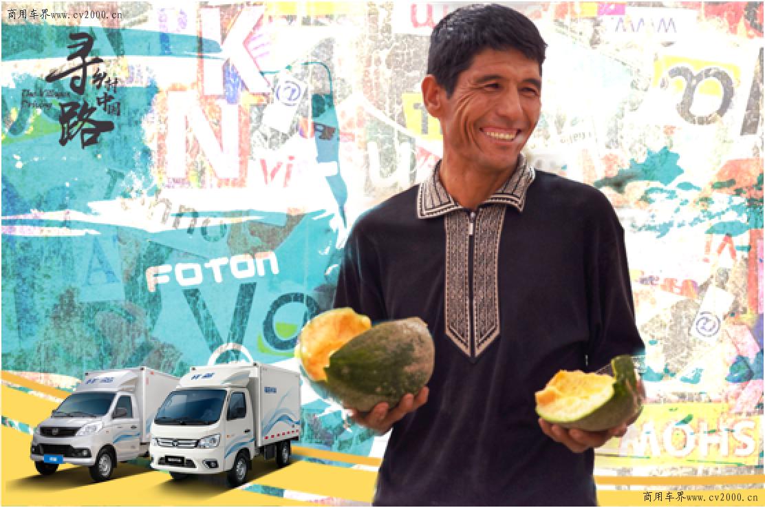 福田祥菱增购补贴,福田祥菱Q第一季度销量多少