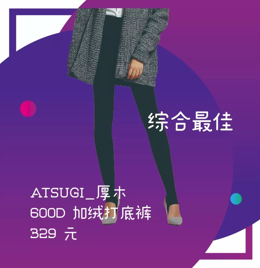 男朋友偷穿秋裤,男朋友偷穿女朋友秋裤