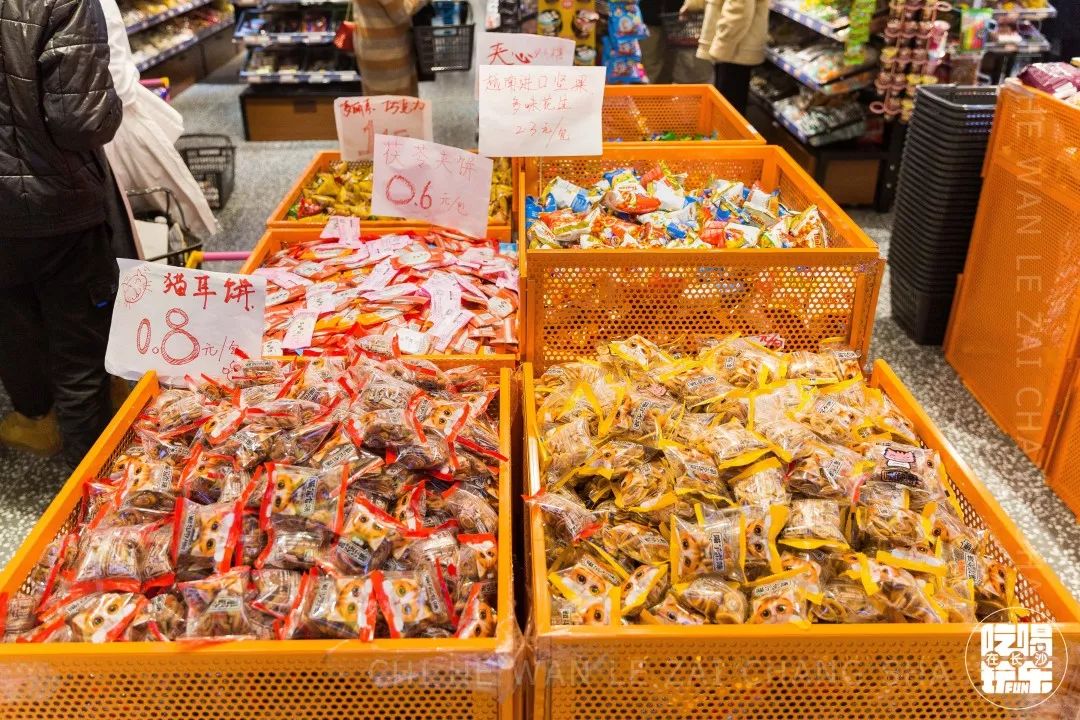 长沙特价零食大清仓,长沙第一家零食店