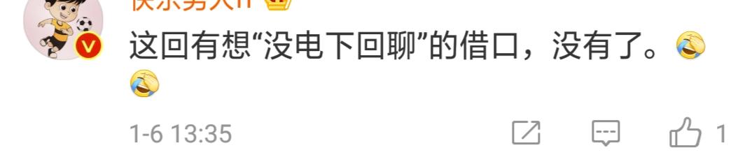 手机qq对话窗口显示对方的电量,聊天显示电量