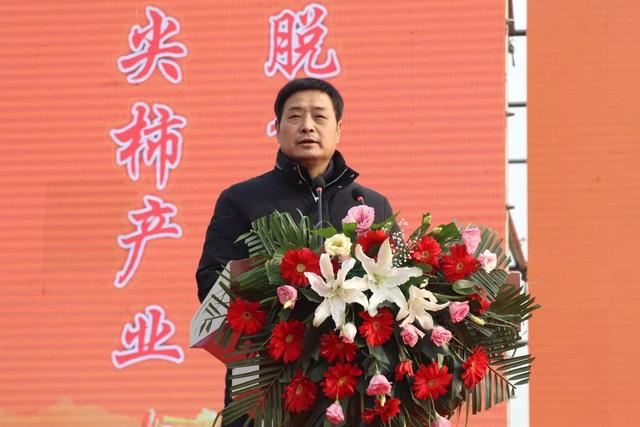 庄里柿饼展览会图片,庄里柿饼演出