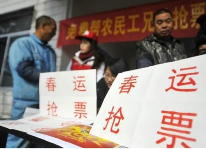 如何界定倒卖火车票,有偿代送和无偿的区别