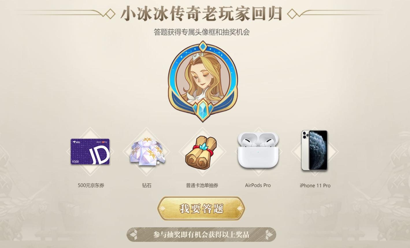 2020年第一个大爆款：那个莉莉丝回来了