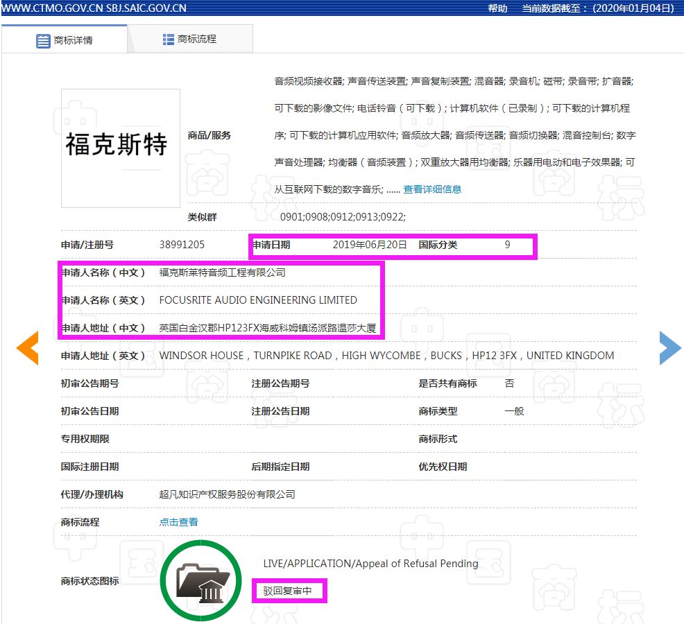 德国的商标未注册能先使用吗,德国商标注册不了