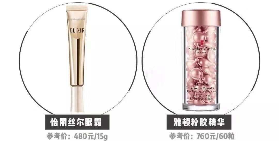 空管了30支眼霜，才知道这款是真的捡了宝