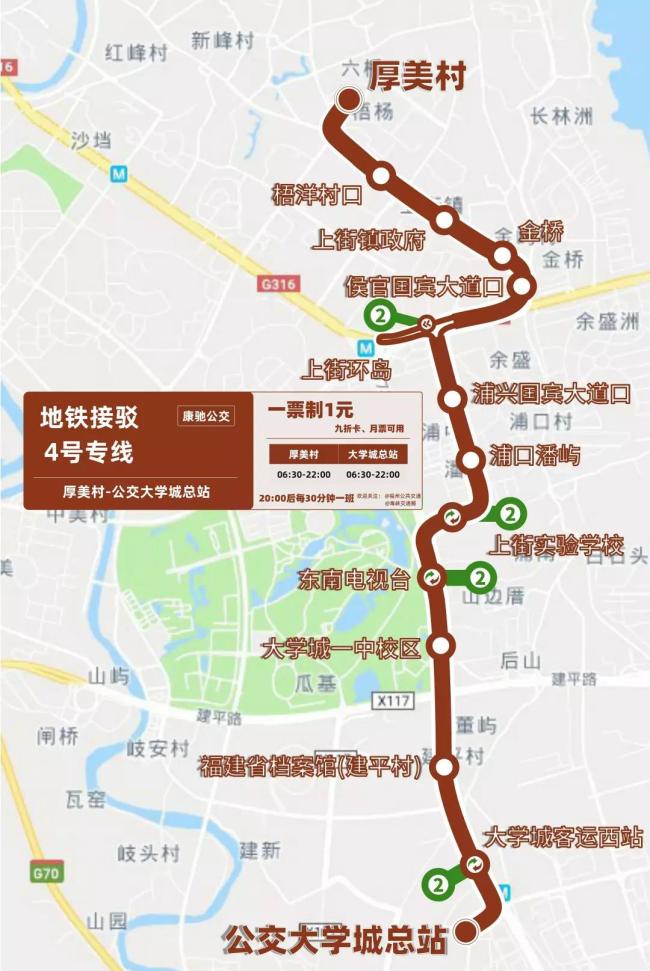 仓山福利！地铁接驳12号专线本周开通！（附全专线换乘攻略）