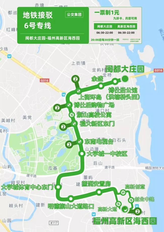 仓山福利！地铁接驳12号专线本周开通！（附全专线换乘攻略）