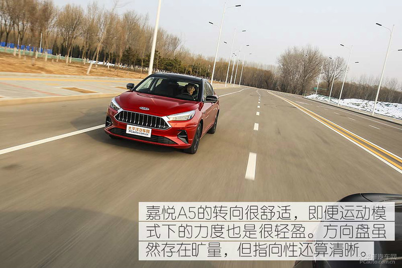 20年江淮嘉悦a5测评,江淮嘉悦a5献礼版实车