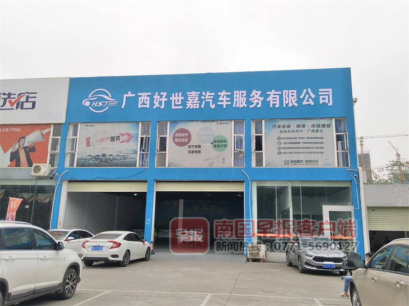 每月发80条广告，买车不用付月供？南宁上千人*款贷**买车后糟心了